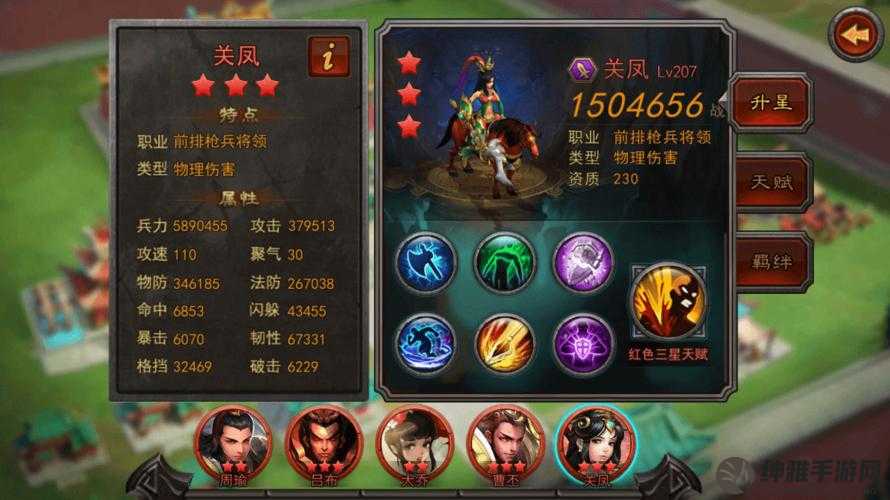 《横扫千军》宝石种类与效能概述(图1)