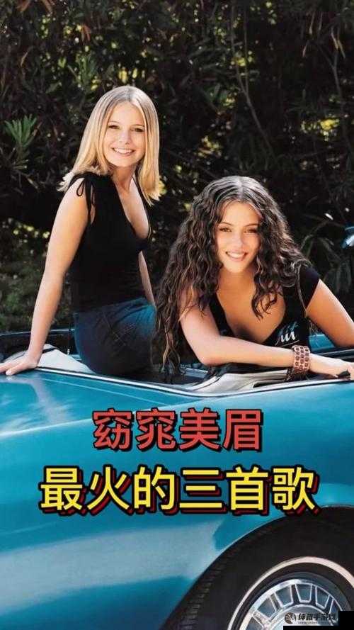 欧美MV、日韩MV最火的一句:爱无边界(图1)