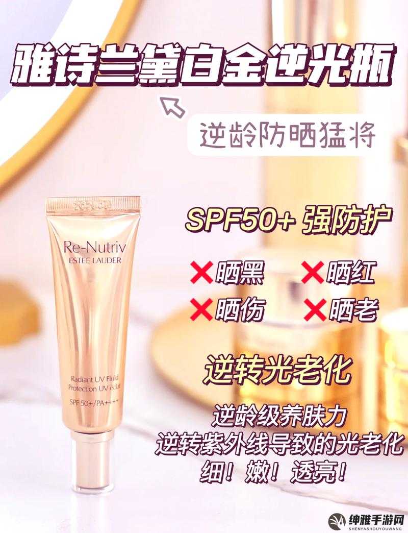 ysl千人千色t9t9t9t9界面没有广告:超棒体验(图1)