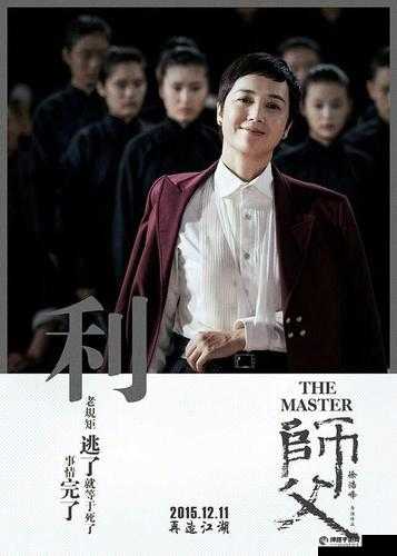 师父不可以限弥弥合欢宗的剧情如何:探究后续(图1)