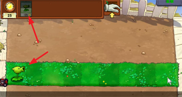 植物大战僵尸哈基米版(图4)