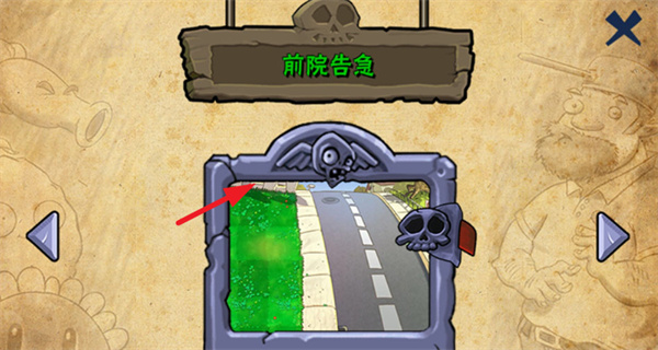 植物大战僵尸哈基米版(图3)