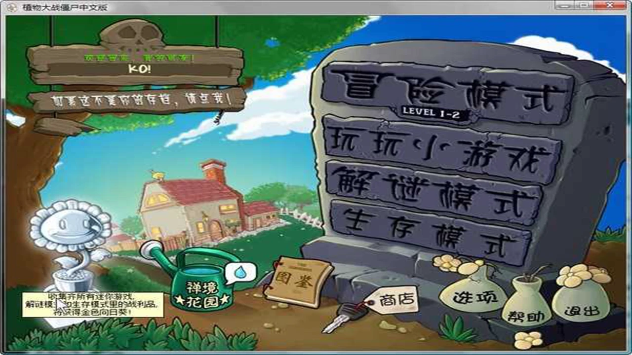 截图2