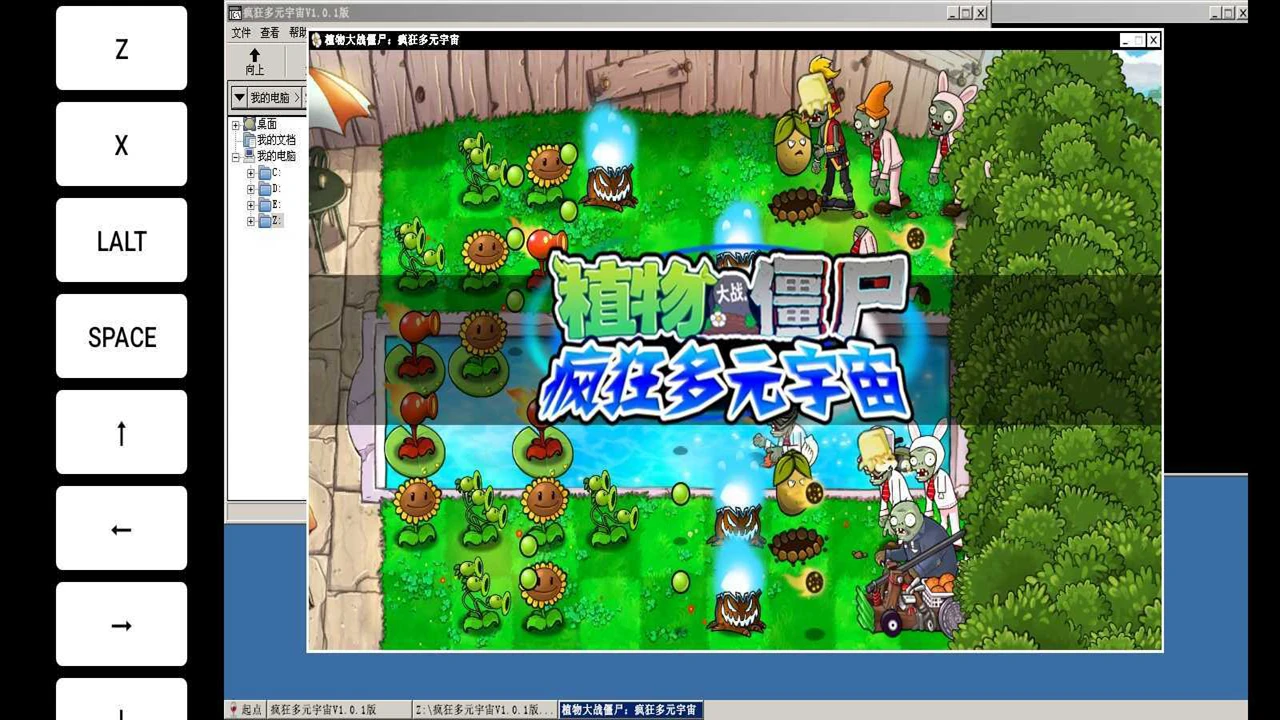 截图1