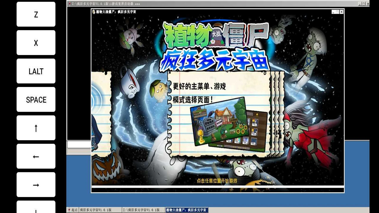 截图2
