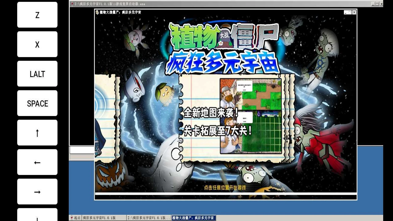 截图3