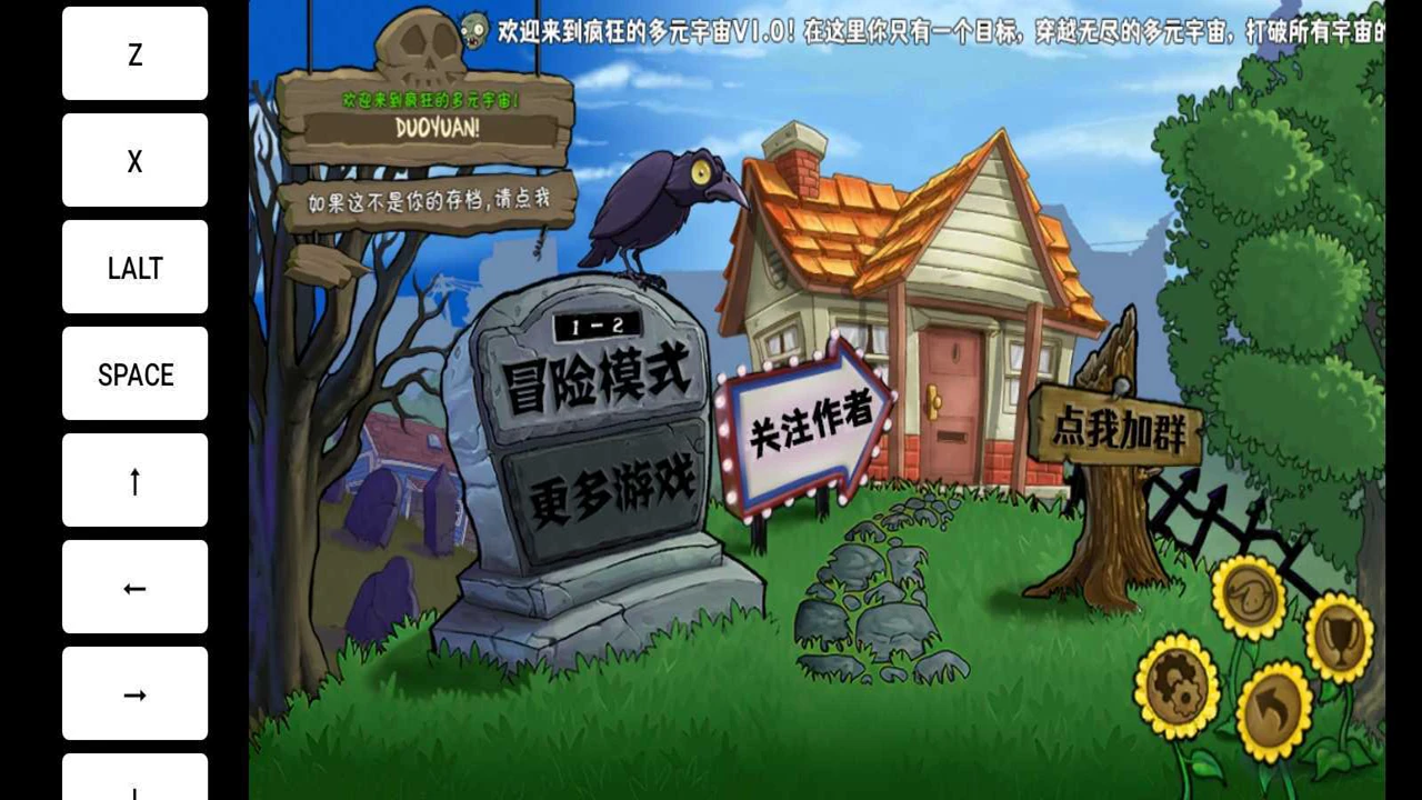 截图4