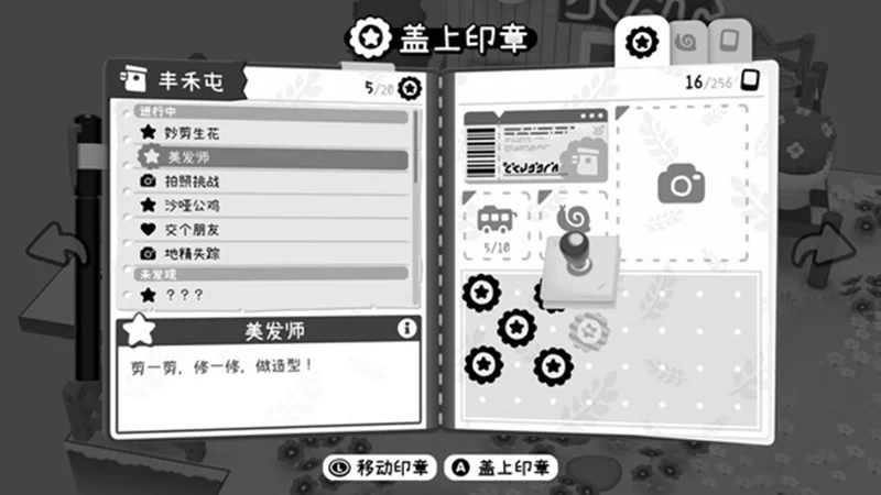 截图4